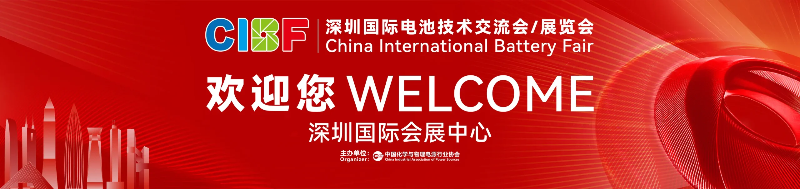 【展商回顾】满载而归 | 格瑞斯在CIBF的精彩瞬间与硬核技术