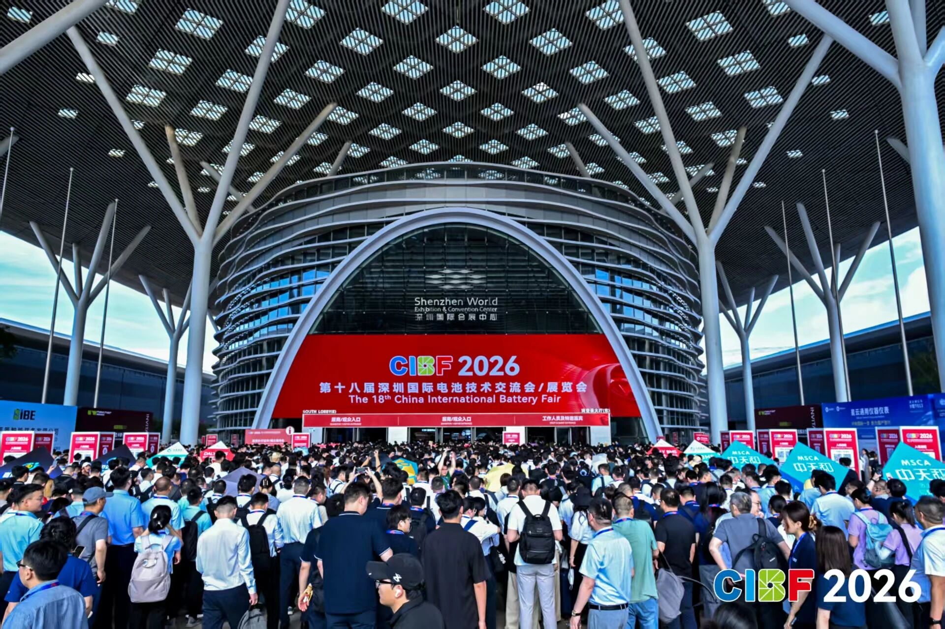 2027深圳国际电池产业展-春季专业电池供应链展览会